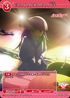Girls Dead Monster 入江 【BB-AB-064N】